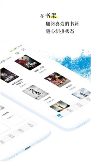 青果阅读在线阅读手机软件app截图