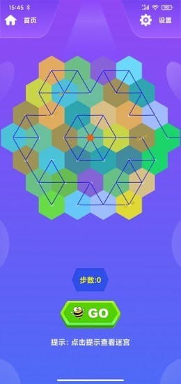 蜂巢迷格手游app截图