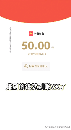 富贵花农手游app截图