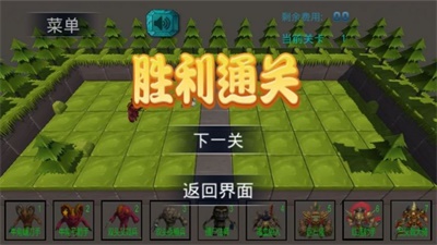 怪物纠纷手游app截图