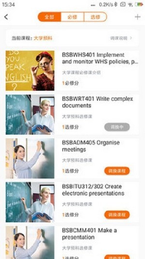 巴适优品手机软件app截图