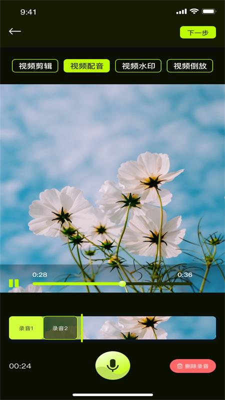 PS去水印美化手机软件app截图