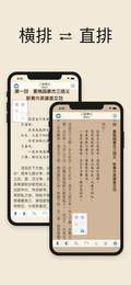 巴掌印小说百度云网盘手机软件app截图