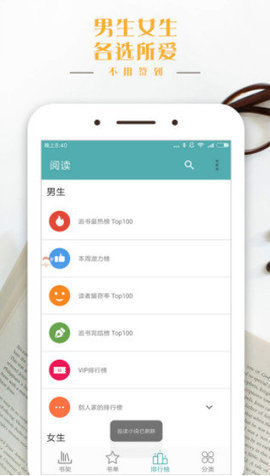 鸭梨搜书app下载大全手机软件app截图