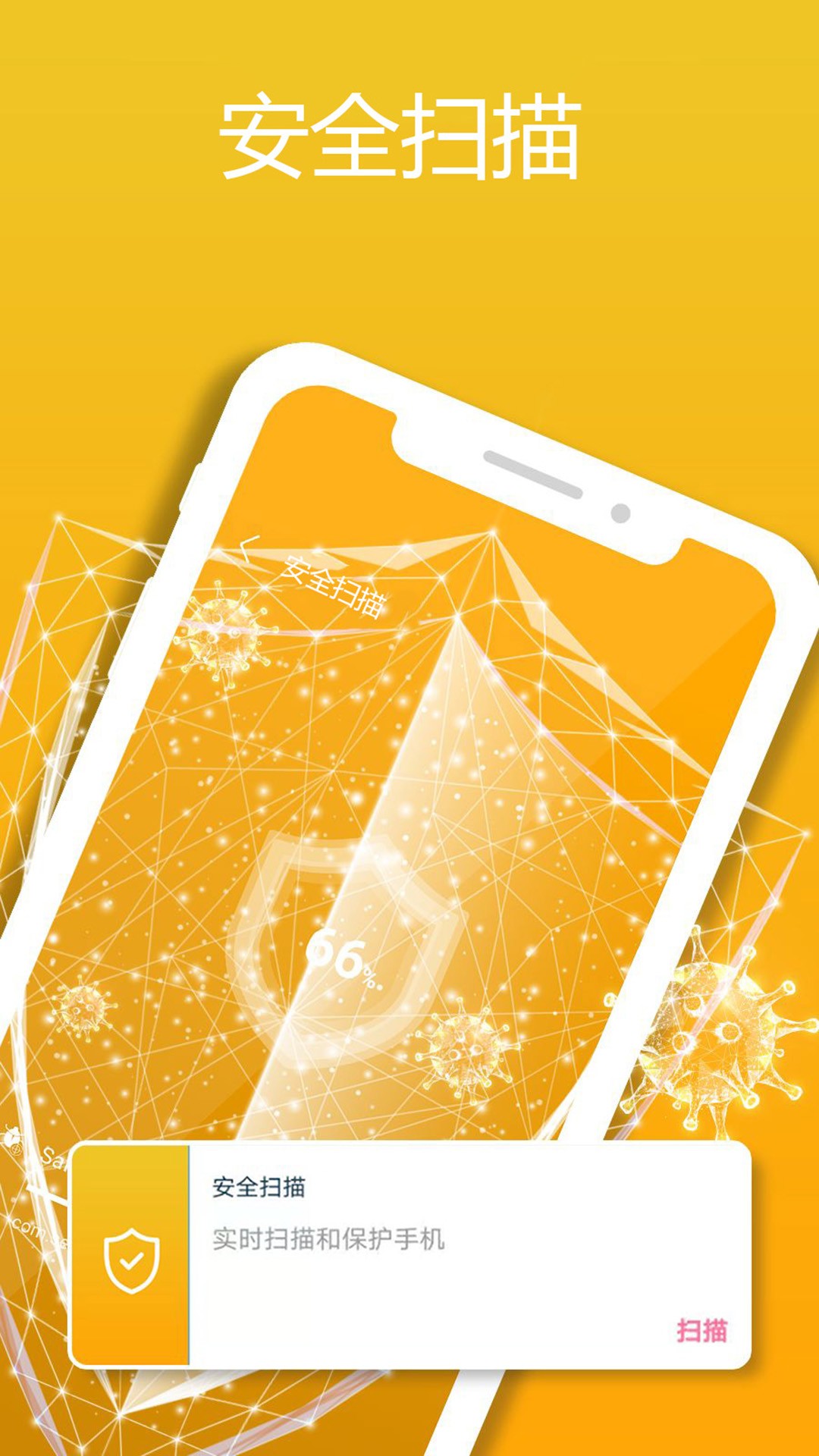 1号清理管家手机软件app截图