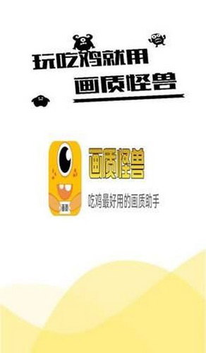芝麻画质怪兽.xyz下载手机软件app截图