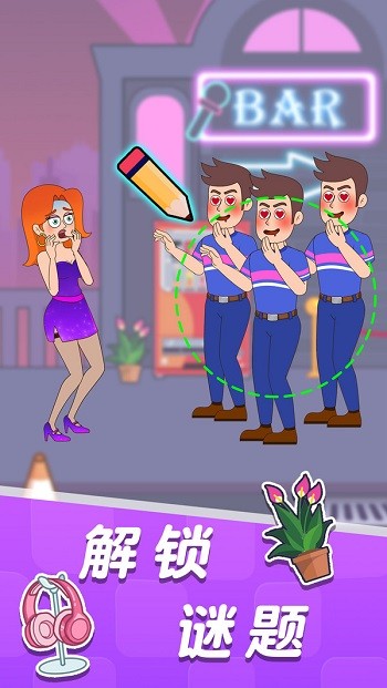 王小美的完美日记手游app截图