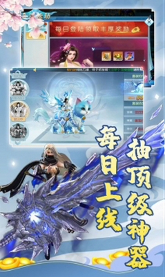 溏心风暴天天刷真充手游app截图