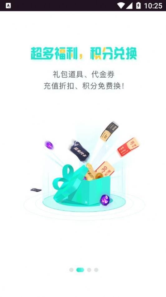 瓜米游戏盒子手机软件app截图