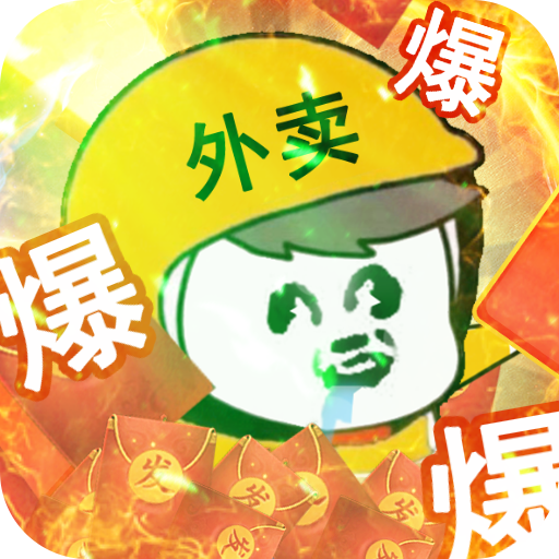 剑侠风云打工仔逆袭手游app截图