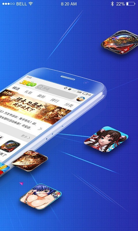 3500游戏盒子安卓版下载手机软件app截图