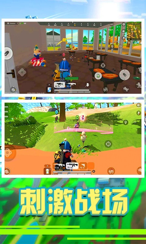 疯狂军旗手游app截图