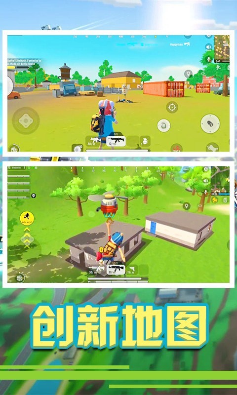 疯狂军旗手游app截图