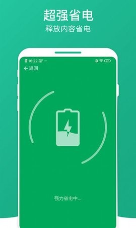 凤梨清理大师手机软件app截图