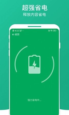 凤梨清理大师手机软件app截图