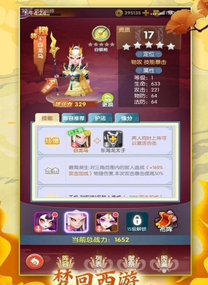 全民战鹰手游app截图