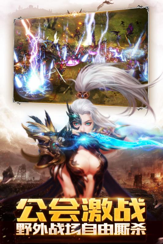 神龙武士无限制真充手游app截图