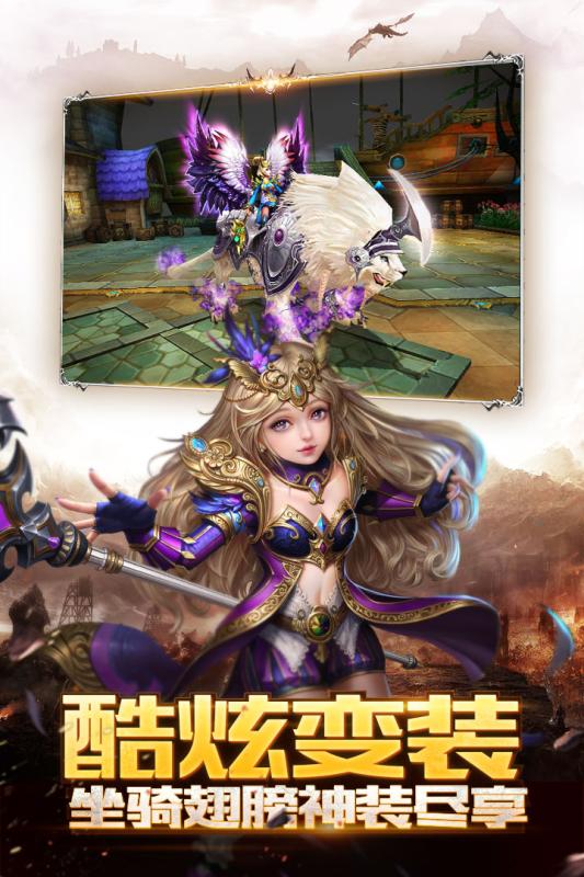 神龙武士无限制真充手游app截图