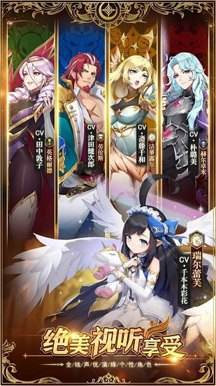 烈火战记日服版手游app截图
