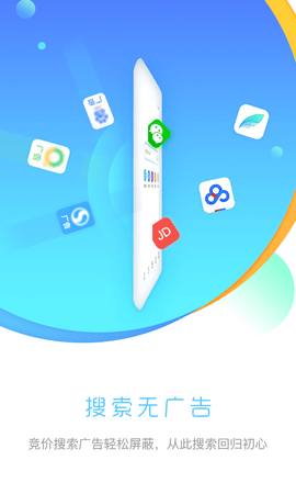 先锋浏览器安卓手机软件app截图