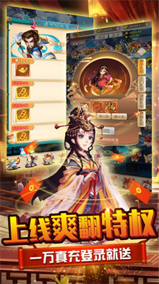 方块创造送一万真充手游app截图