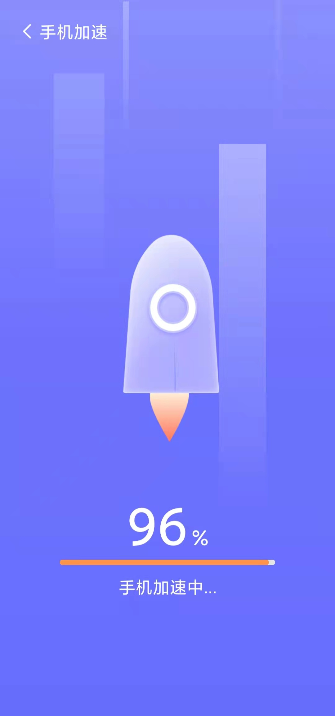 豆子加速清理手机软件app截图