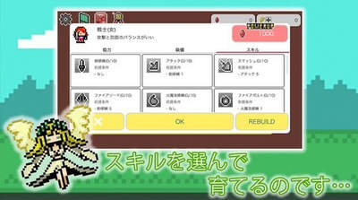 女神的地牢最新版手游app截图