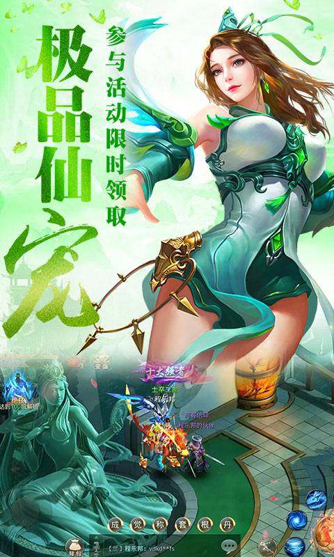 昆仑墟GM版手游app截图