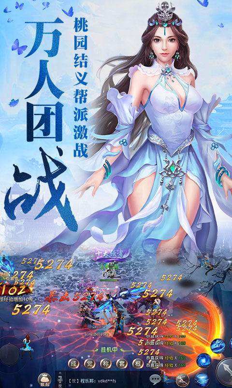 昆仑墟GM版手游app截图