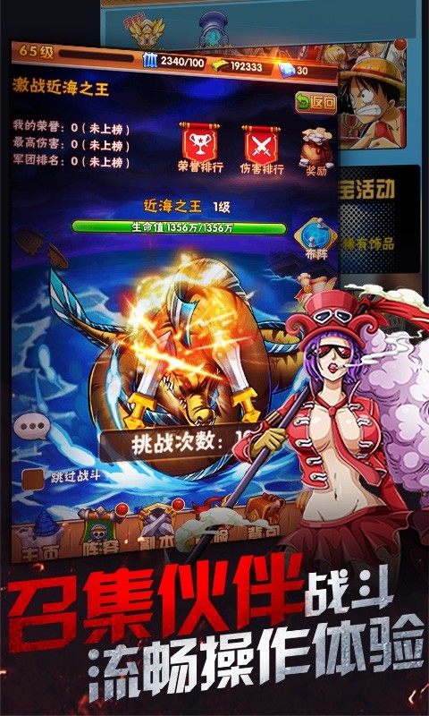 帝国光辉一元永久商城手游app截图