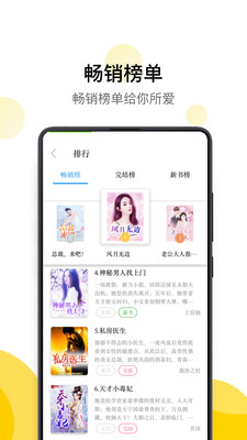 黄瓜小说手机软件app截图