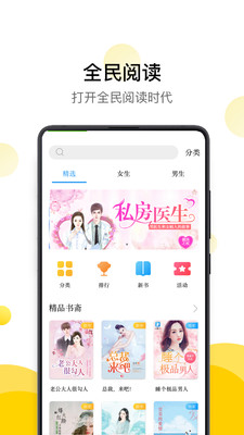 黄瓜小说手机软件app截图