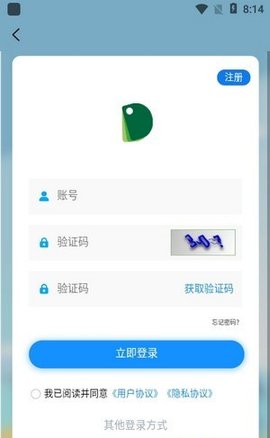 点对点课堂app安卓版手机软件app截图