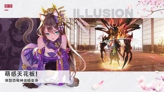 妖怪乙女手游app截图