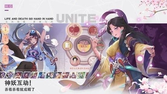 妖怪乙女手游app截图