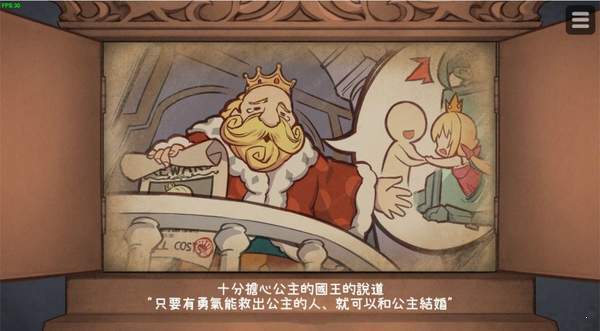恶魔石板和被诅咒的犬公主手游app截图