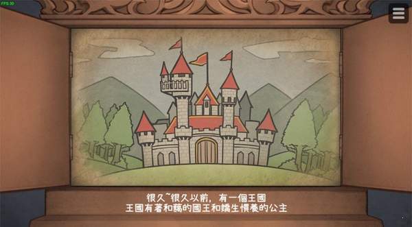 恶魔石板和被诅咒的犬公主手游app截图