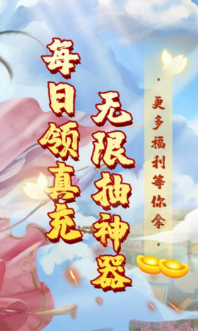 溏心风暴完整版手游app截图
