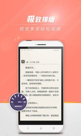 狗狗书籍小说网手机软件app截图