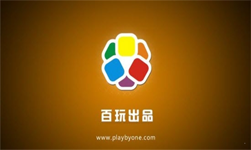 百玩游戏盒子下载安装手机软件app截图