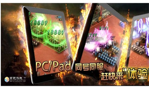 百玩游戏盒子下载安装手机软件app截图
