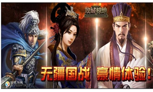 百玩游戏盒子下载安装手机软件app截图