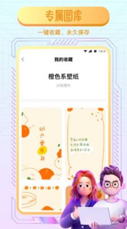 动态魔法壁纸2022手机软件app截图