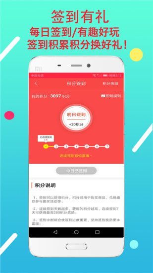 闪趣2022版下载手机软件app截图