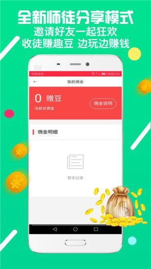 闪趣2022版下载手机软件app截图