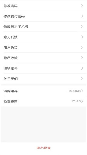 喜欢手机软件app截图