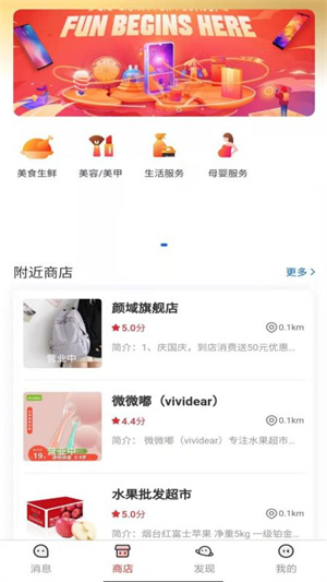 喜欢手机软件app截图