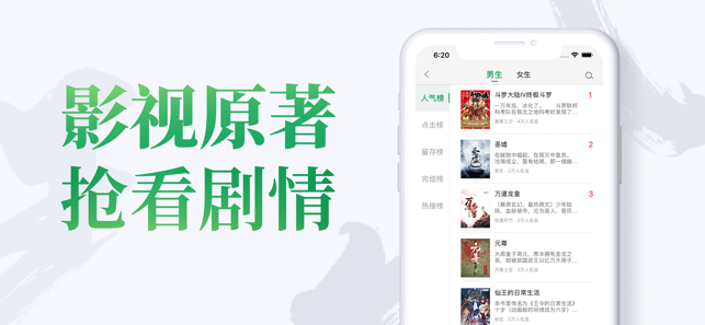 乐小说阅读器手机软件app截图