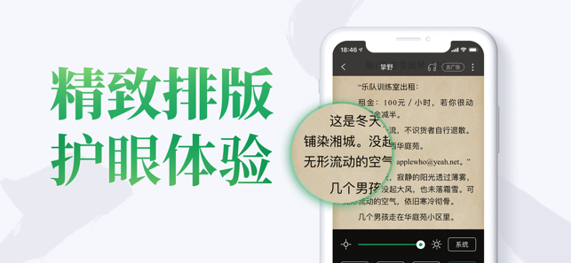 乐小说阅读器手机软件app截图