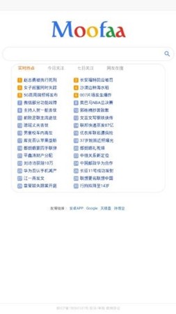 魔法浏览器手机软件app截图